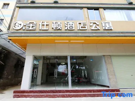 naning jinshidun hotel