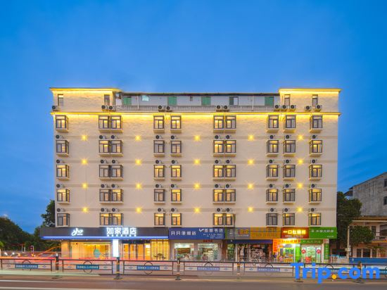 Home Inn ·(Lingshui Haiyun Square Cycling Post Store)