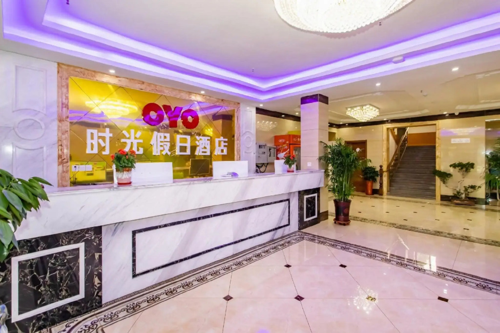 Time Holiday Inn