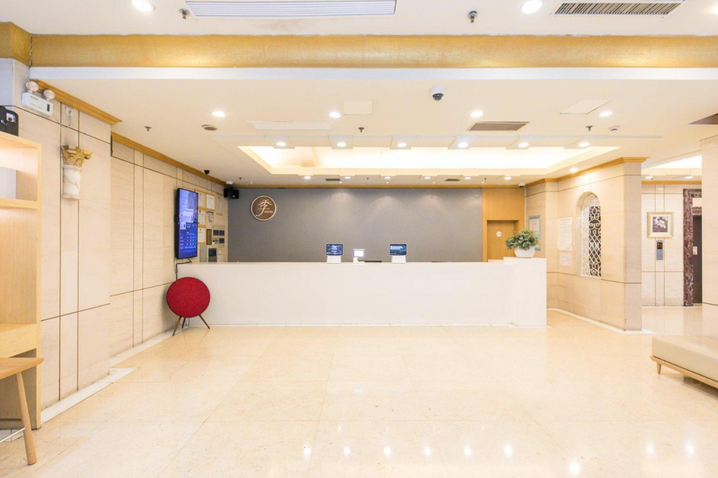JI Hotel Caohejing Shanghai