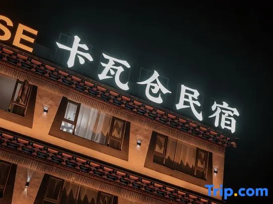Kangding Xinduqiao Kawa House