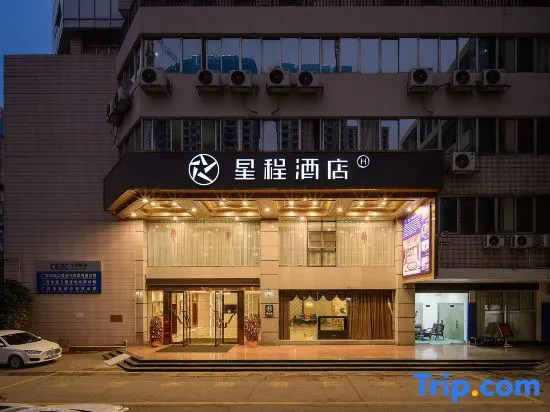 Starway Hotel (Nanning People's Park Jianzheng Road)
