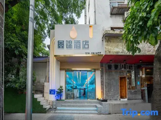 Xinjin Business Hotel (Kuanzhai Alley)