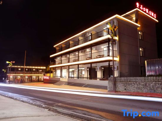 Yesanpo Zishikou Holiday Inn