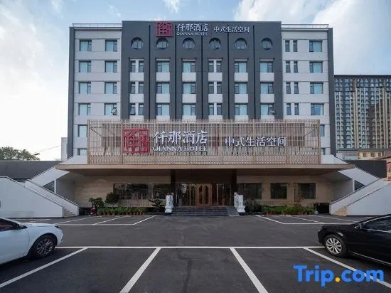 QIANNA HOTEL