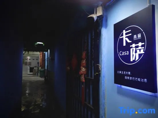 Xishuangbanna Kasa Youth Hostel