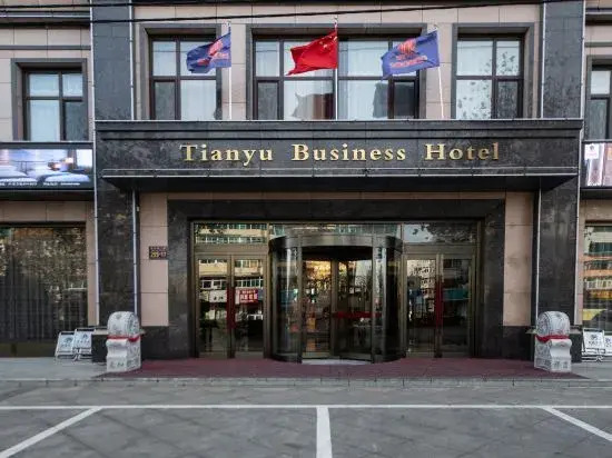 Tianyu Business Hotel