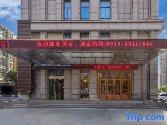 Ruiting Zhixuan Hotel