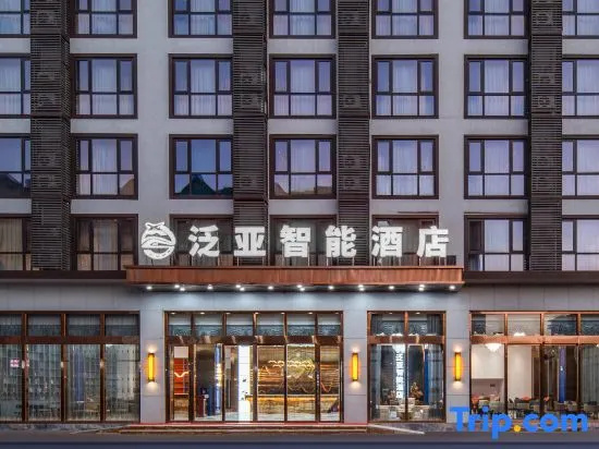Xishuangbanna Jinghong Pan-Asia Smart Hotel (Gasa International Airport Railway Station)