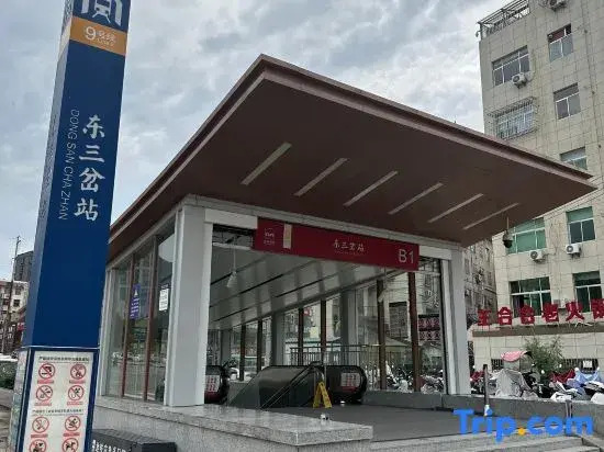 Spring Inn Hotel 思铂丽酒店