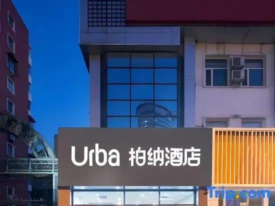 JI Hotel Beijing West Railway Station Lize Business District