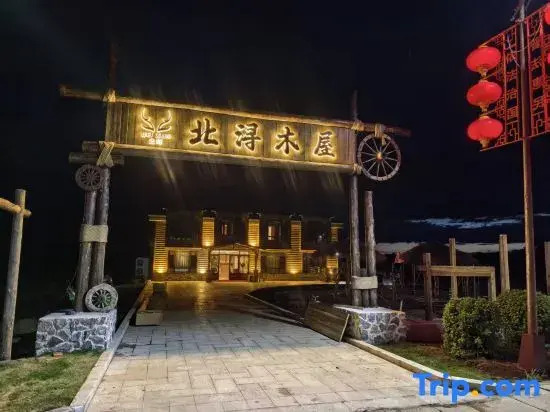 Beiji Village Beixun Wooden House Hotel