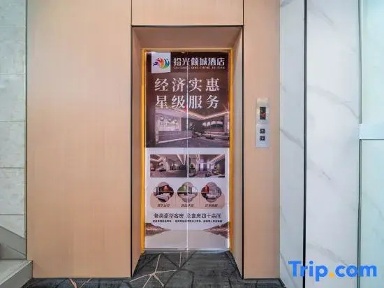 Shiguang Qingcheng Hotel (Fengdu Guicheng Branch)