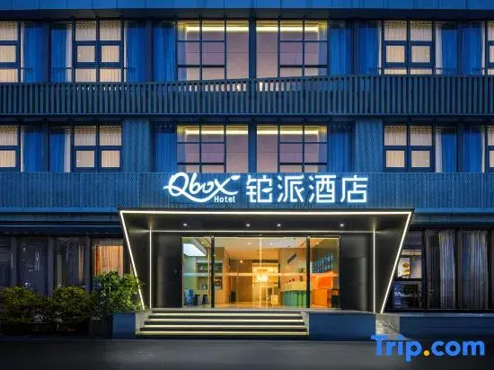 Ningbo Happy Coast Q-Box Hotel (Yinzhou Wanda Plaza)