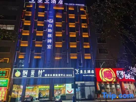 Yalan Hotel (Zhaotong Fada Plaza)