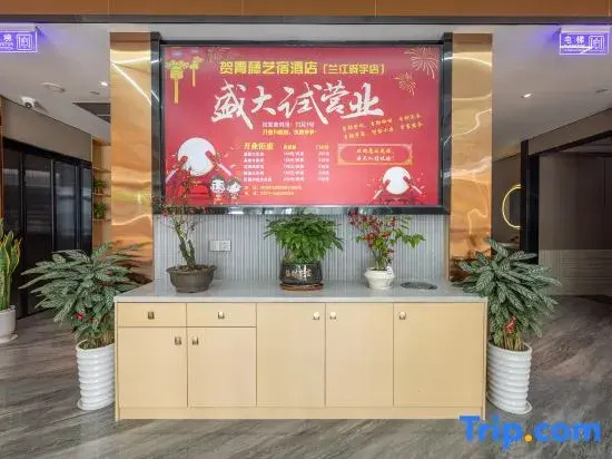 Qingteng Yisu Hotel (Yuyao Shinan West Road Branch)
