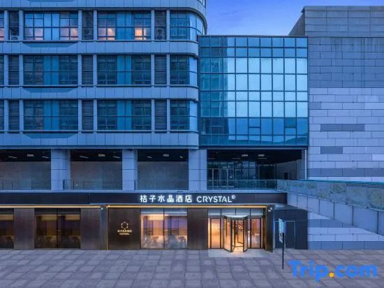 Orange Crystal Hotel Nanjing Pukou Research Park