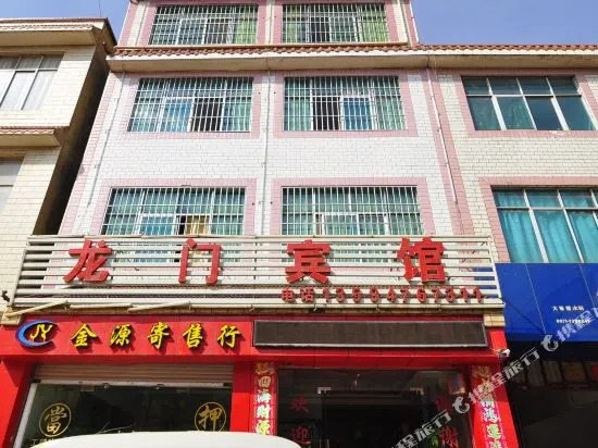 Longmen Hostel