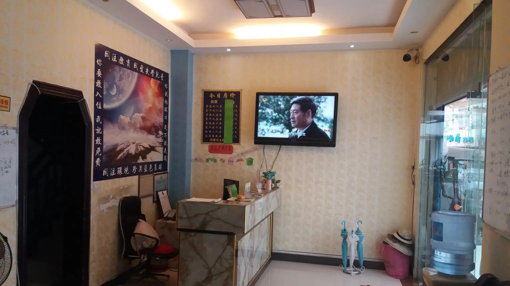 Bai Jia Le Theme Hotel