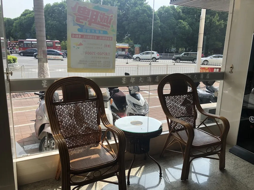 Shishi Xing Du Hua Du Hotel
