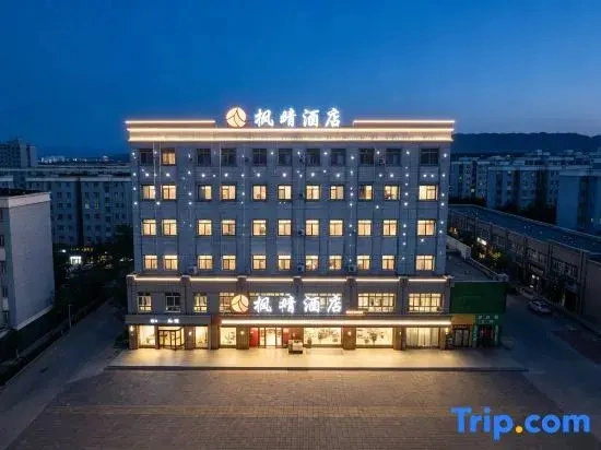 Leiyang Fengqing Hotel