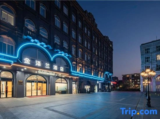 Jinzelan Hotel (Waigaoqiao Free Trade Zone Dutch Style Town Branch)