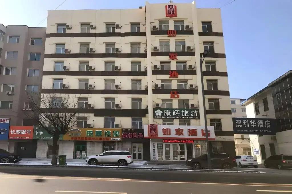 Home Inn Liaoyuan Xining Road Sanbaihuo Post Office