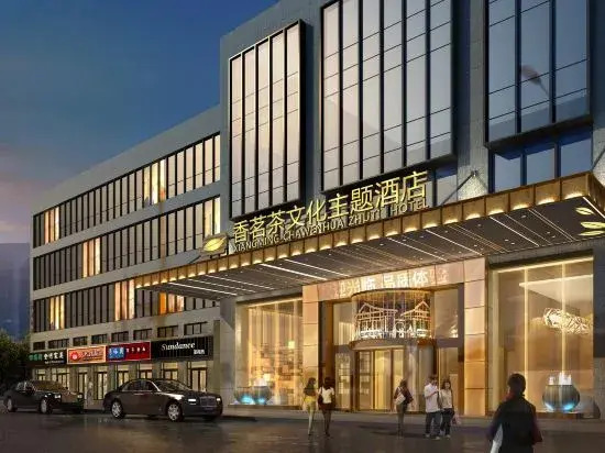 Yemingju Hotel