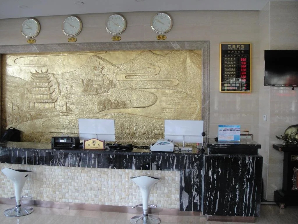 Xing Xin Hotel