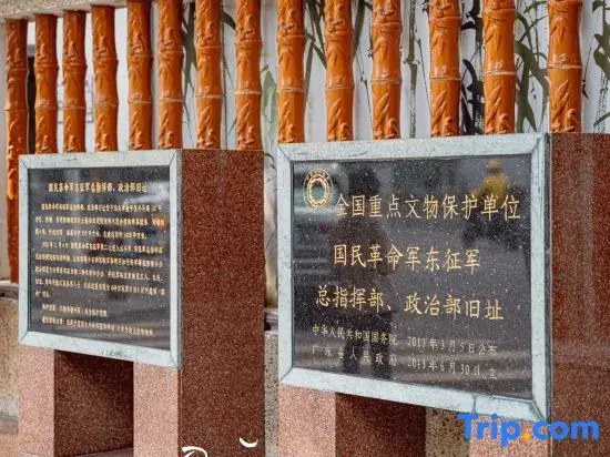 Xiyu Boutique Stay (Shantou Little Park Coast Promenade)