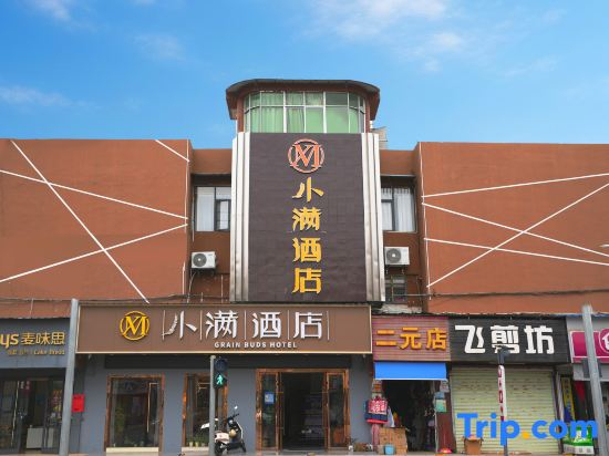 Xiaoman Hotel (Pingshan KengziMetro Station Branch)