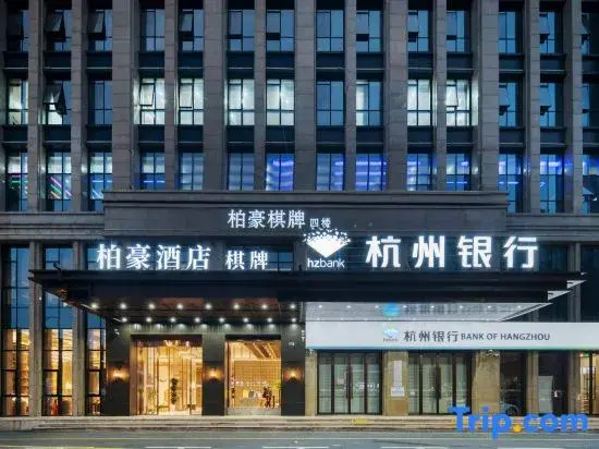 Baihao Hotel (Chongxian Shangyi Plaza)