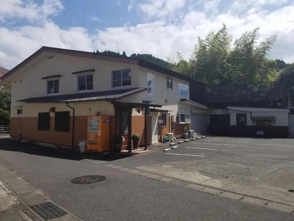 Guest House Shizuho