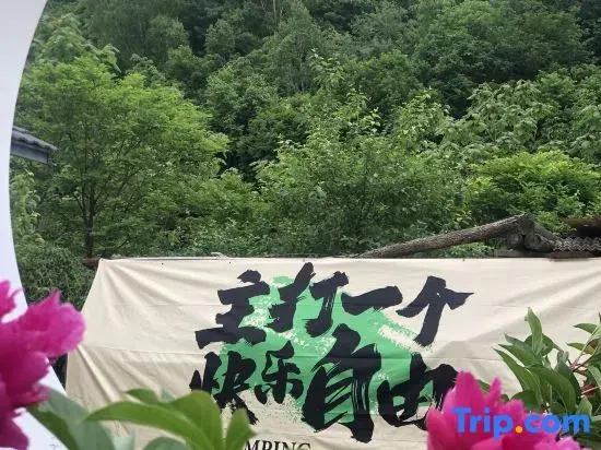 Jian Shan Ju Homestay