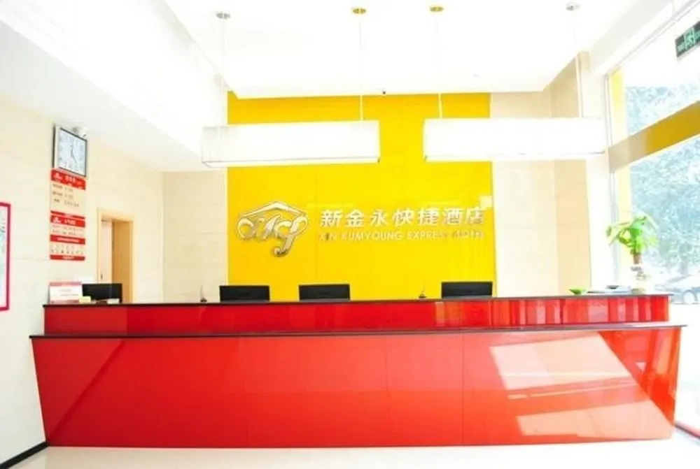 Xinjinyong Express Hotel