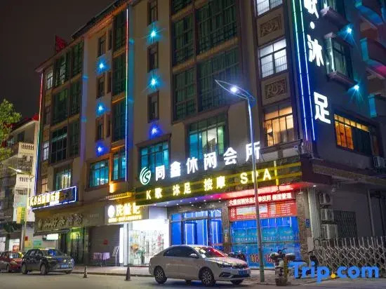 Guangzhou Yimi Light Enjoy Apartment