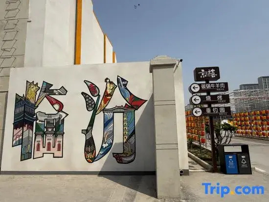Jingxi Feast Hotel