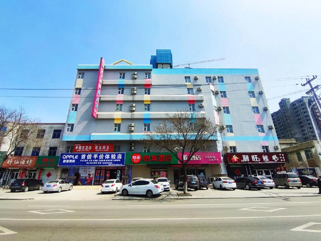 Elan Inn Longkou Port West Bus Terminal