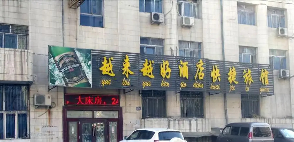 OYO Better and Better Express Hotel
