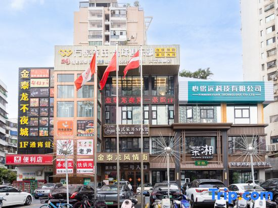 Vit Go Hotel(Haikou Arcade Old Street)