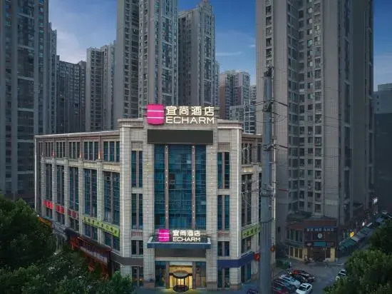 Echarm Hotel Changsha Sonya Lake Wuyue Plaza Branch