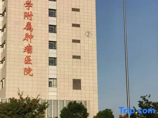Ping'an Apartment (Shanghai Fudan Cancer Hospital Pudong Branch Kangxin Highway Subway Station)