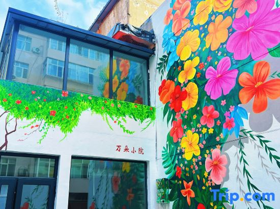 Wanduo Courtyard Homestay (Harbin Central Avenue Subway Station Hongzhuan Street Morning Market)