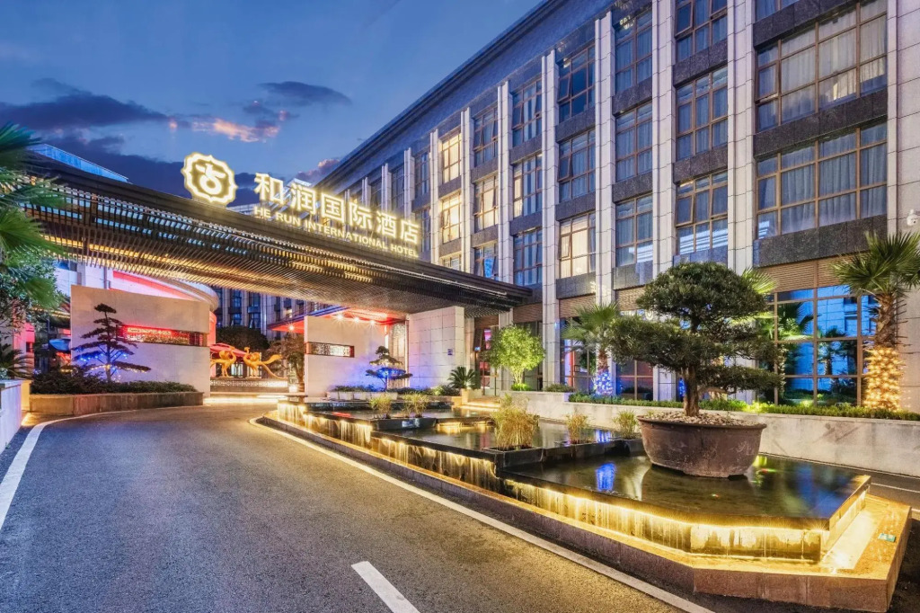Herun International Hotel
