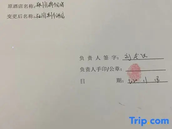 Seine Homestay (Zhengzhou Huiji Wanda Plaza)