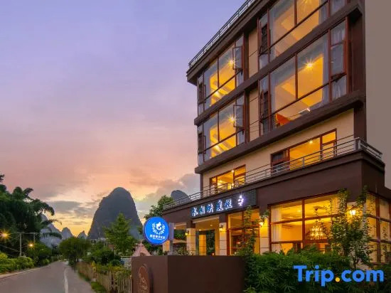 Yododo Yangshuo Water Mirroring Holiday Homestay
