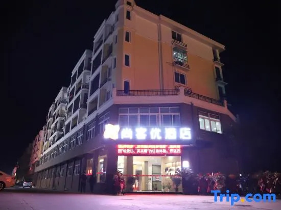 Shankee Hotel (Bengbu Huaiyuan Longkang Nongchang)