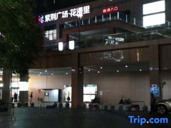 Nanjing Bauhinia Hotel Apartment (Nanjing South Railway Station Kazimen Subway Station)