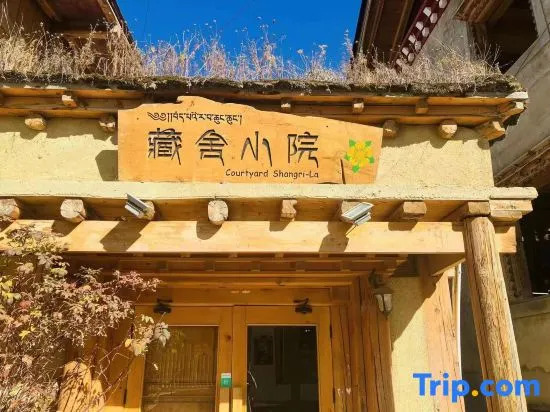 Tibetan-style Courtyard Hotel
