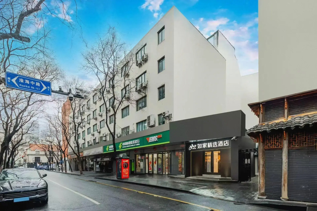 Home Inn Plus Shanghai Huaihai Road Sinan Road